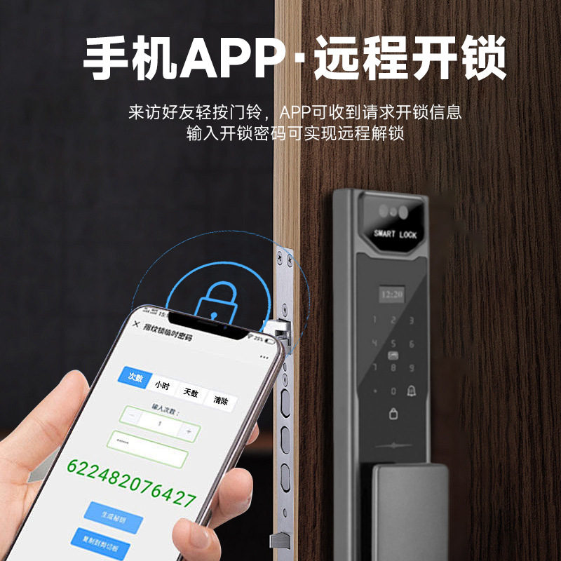 App telecomando videocitofono  - Smart Door Lock With Camera Intercom recensione e prezzo