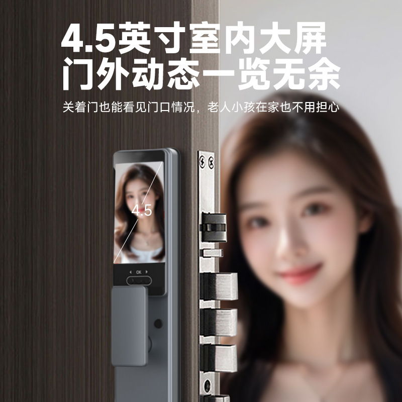 App telecomando videocitofono  - Smart Door Lock With Camera Intercom recensione e prezzo